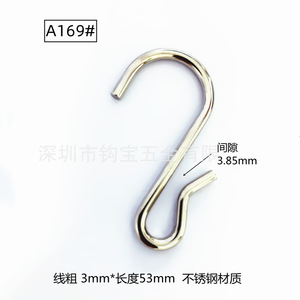 Crochet en S en acier inoxydable, diamètre du fil 2 mm, hauteur 45 mm, largeur 24 mm, pour suspension et rangement - Product Image 5