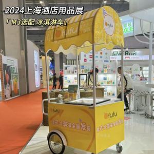 Furgoni Gelato Alimentari di Alta Qualità Carrello Elettrico a Spinta con Vetrina Congelatore per Vendita al Dettaglio di Alimenti Hotel Panifici Gelaterie - Product Image 2