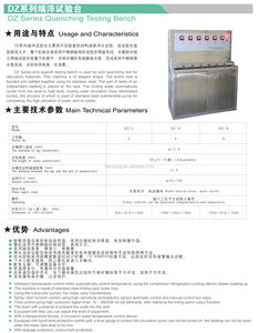 Jominy 담금질 엔드 테스트 머신 - Product Image 5