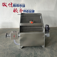 Séparateur de fumier solide-liquide pour bétail et porcs Ketang Farm, machine de déshydratation, pompe, moteur, équipement agricole organique haute productivité pour