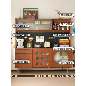 Retro Solid Wood <b>Sideboard</b> Wall Mounted Nordic Style <b>Storage</b> Cabinet Living Room Coffee Machine Cabinet - Product Image 2