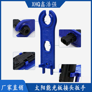 Llave para Conectores Fotovoltaicos, Ajustable, con Mordazas Dentadas, de ABS, Grado Industrial, Herramienta para Desmontar Cables de Paneles Solares - Product Image 4