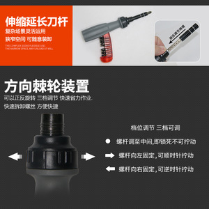 Zongtian 10 In 1 Telescopic Ratchet <b>Screwdriver</b> <b>Set</b> Magnetic <b>Bits</b> Household Repair Tool - Product Image 4