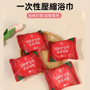 Hotel Essential Disposable Towels Plant Fiber Compressed <b>Bath</b> Towels Cleaning <b>Supplies</b> - Product Image 6