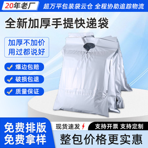 Bolsas de mensajería Dsaootobag, bolsas de embalaje autosellables blancas y gruesas para logística de ropa, bolsas de correo con longitud de sellado de 4 cm - Product Image 4