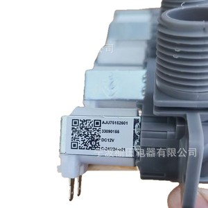 Valve d'admission pour lave-linge AJU75152601, pièce de rechange pour réparation et remplacement d'appareils de buanderie, origine Ningbo, Chine - Product Image 5