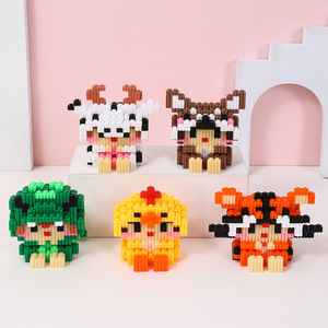 Blocs de construction du zodiaque chinois, puzzle à petites particules imbriquées, jouets éducatifs pour enfants et jeunes, assemblage DIY 400-800 - Product Image 1