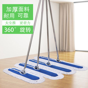 Blue Flat <b>Dust</b> Mop Cotton Thread 50cm Replacement <b>Cloth</b> For Home Office Hotel Cleaning - Product Image 3