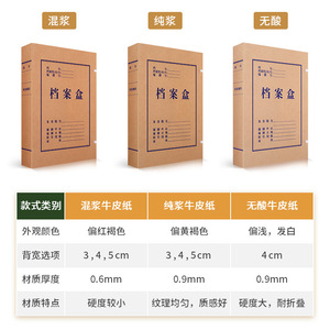 Kraft Paper File <b>Box</b> A4 5cm Thickened <b>Document</b> <b>Storage</b> Folder Office Organizer Rectangle Yellow - Product Image 5