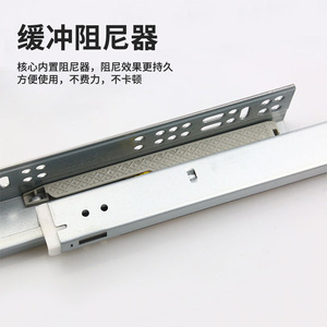 Zuogang Three-Section Damping <b>Drawer</b> <b>Slide</b> 36 In Cold-Rolled Steel Silent Soft Closing Furniture <b>Drawer</b> Rail - Product Image 2