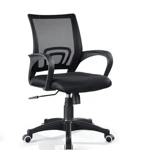 工厂批发现代风格的办公椅非常受欢迎，可调节的升降装置符合人体工程学的舒适性