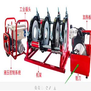 1000 HDPE 파이프 열융합 용접 기계