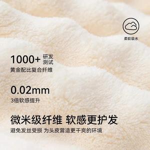 Quick Dry Microfiber Hair Drying Towel 35x75 Cm Solid Color For Adults Home Use - Product Image 4