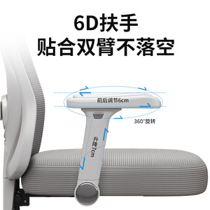 Ergonomic Office <b>Chair</b> Mesh Fabric 60Cm Backrest Height Adjustable Swivel Reclining <b>Chair</b> For Home Office <b>Study</b> - Product Image 5