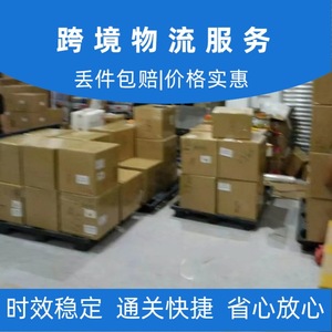 Línea de Transporte Internacional de Bielorrusia, Mercancías Generales, Comercio Electrónico, Servicio de Logística de Carga Puerta a Puerta, Incluye Despacho de Aduanas e Impuestos - Product Image 4