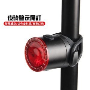 <b>Bicycle</b> Rear <b>Light</b> Aluminum Alloy Rechargeable Led Night Riding Cycling Waterproof IPX4 4 Modes - Product Image 1