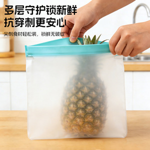 Food Grade Resealable Freezer Bags With Zipper For Vegetables Fruits Storage Smell Proof Rectangle Shape - Product Image 3