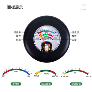Testeur de sol 3 en 1 : humidité, pH et fertilité pour le jardinage des bonsaïs - Product Image 3
