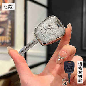 Nouveau TPU Style Shell Fob Protector Case Key Cover pour <span class=keywords><strong>Peugeot</strong></span> 106 107 206 207 306 <span class=keywords><strong>307</strong></span> 406 pour Citroen C1 C4 - Product Image 5