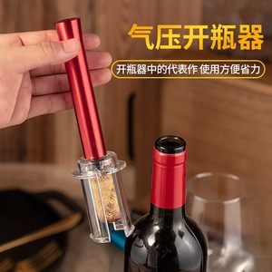 Pneumatic <b>Wine</b> Opener Aluminum Alloy Automatic Corkscrew For Home Use - Product Image 1
