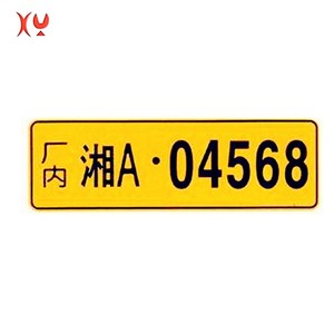 Moda <span class=keywords><strong>barata</strong></span> sin montura Israel número de matrícula del <span class=keywords><strong>coche</strong></span> - Product Image 1