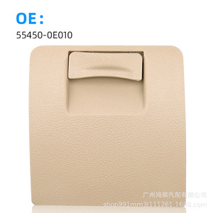 คอนโซลที่วางแขนรถยนต์โตโยต้า ไฮแลนเดอร์ รุ่น 55450-0E010 สีเบจ ช่องเก็บของ ปี 2009-2014 - Product Image 1