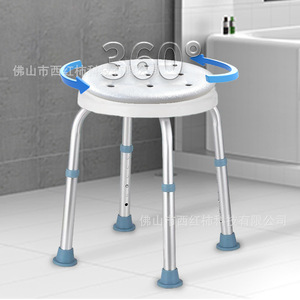 Tomato Shower <b>Stool</b> 310x325xH360-485mm <b>Height</b> <b>Adjustable</b> Waterproof Bath Bench For Bathroom Use - Product Image 4