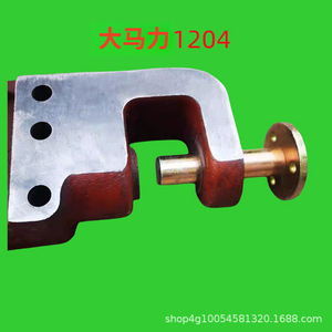 Piezas de Tractor de Alta Potencia 1204/1304/1504, Nuevo Conjunto de Barra de Acoplamiento de Viga de Soporte Simple con Tracción en las 4 Ruedas, Diámetro de 30 Pines, Cabina - Product Image 3