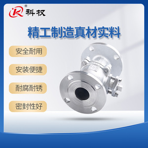 KQ วาล์วหน้าแปลนสแตนเลสสตีล Q41F DN25 16P DN50สำหรับควบคุมการไหลของน้ำ - Product Image 5