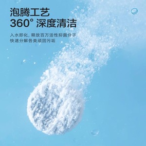 Comprimés nettoyants pour prothèses dentaires Cofoe, 60 pièces, haleine fraîche, nettoyage en profondeur pour prothèses dentaires, appareils orthodontiques, fixateurs - Product Image 2