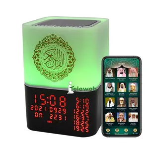 Holy Islamic Wedding Gifts Digital Azan Alarm Clock Quran Speaker MP3 Audio Playing Led Desk Lamp Quran Cube Player