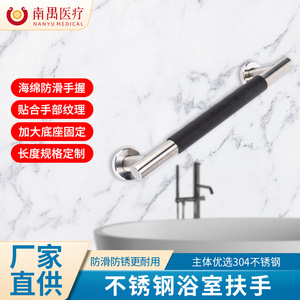 Bathroom Grab <b>Bars</b> Stainless Steel Anti-Slip Wall Mounted 136kg Load Capacity For Elderly Bathtub <b>Shower</b> Safety - Product Image 2