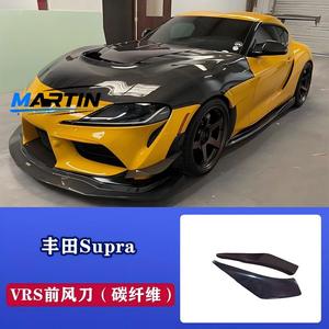 <span class=keywords><strong>Toyota</strong></span> Supra A90 Niu Mo Wang Fibre de Carbone Lame avant, Aileron latéral, Lame arrière, Aileron de coffre - Product Image 6