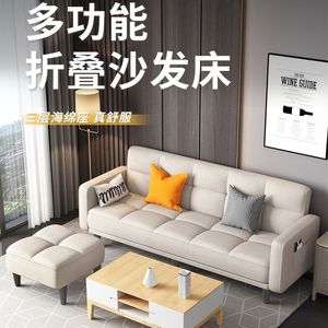 Canapé-<span class=keywords><strong>lit</strong></span> pliant pour petit appartement, idéal salon ou chambre, design minimaliste moderne avec cadre <span class=keywords><strong>en</strong></span> bois et dossier capitonné - Product Image 2