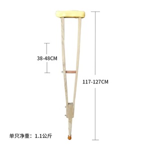 Béquilles d'épaule Jiang Hao en alliage d'aluminium et acier inoxydable, télescopiques réglables, antidérapantes, pour la marche - Product Image 4