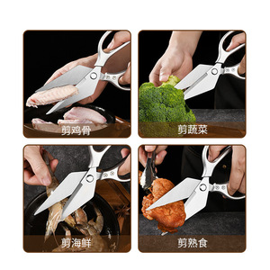 Thickened Stainless Steel <b>Kitchen</b> Shears Heavy Duty For Chicken Bone Cutting And Meat Vegetable Use - Product Image 4