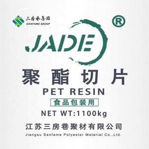 Sanfame <b>PET</b> Resin CZ-302 Polyester Chip, <b>Polyethylene</b> <b>Terephthalate</b> Bottle Grade Granules, China High Quality with <b>Price</b> - Product Image 6