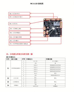 ANJVISION 5 mégapixels MC-L12D module de caméra à double lumière unisexe en plastique RC pièces d'avion de <span class=keywords><strong>bateau</strong></span> - Product Image 3