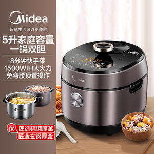 Olla a Presión Eléctrica Midea de 5L, Acero Inoxidable, Olla Interior Doble, Olla Arrocera Inteligente IH con Función de Reserva - Product Image 4