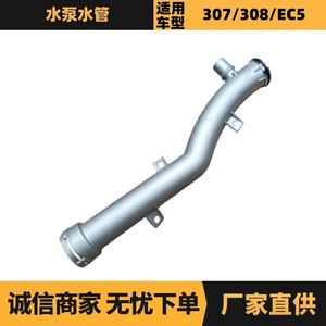 Pompe à eau 1351VF 9806914880 pour Peugeot 3008 308CC 308SW Citroën C4 Pièce de rechange - Product Image 5