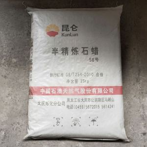 Kunlun ขี้ผึ้งพาราฟินกึ่งกลั่น58 60สำหรับทำเทียนจำเป็นสำหรับงานประดิษฐ์เทียนระดับพรีเมี่ยมพร้อมจัดส่งเร็ว - Product Image 1