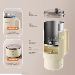 Mini machine à lait de soja intelligente 0,98 L, multifonctionnelle, entièrement automatique, avec fonction de chauffage et de pressage, pour usage domestique - Product Image 2