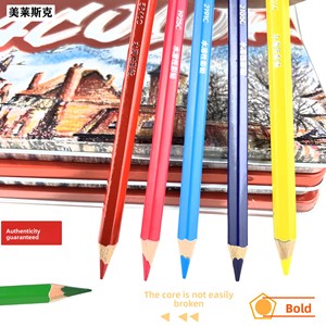 Juego de 12 Lápices de Colores de Carbón Soluble en Agua, de Colores Arcoíris, para Dibujar, para Estudiantes de Arte, Artistas - Product Image 3