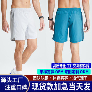 Shorts de sport à séchage rapide pour hommes, légers, respirants, pour l'entraînement, le fitness, le basketball, la course à pied, pour adultes - Product Image 5