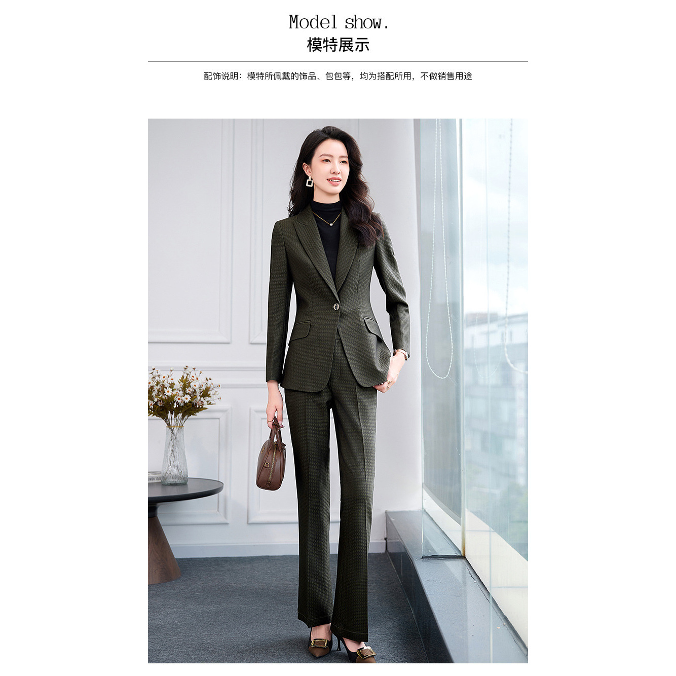 military green suit
