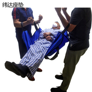 Tapis de transfert Weida à 8 poignées, imperméable, équipement de réadaptation universel - Product Image 3