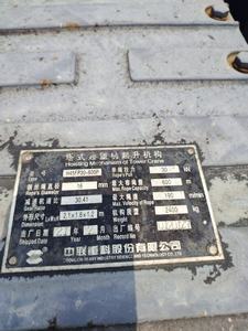 Grúa Torre Zoomlion WA7025-12E 2021 Usada, Capacidad de Elevación de 12 Toneladas, 60m de Altura, Informe de Inspección de Componentes Principales del Motor, Video de Inspección 1000 - Product Image 3