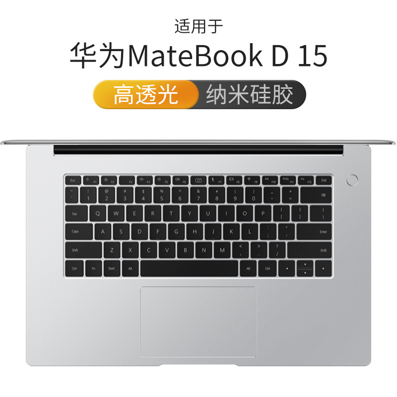 หัวเว่ย MateBook D15