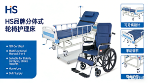 <span class=keywords><strong>Cama</strong></span> <span class=keywords><strong>de</strong></span> Hospital Manual Multifuncional para Cuidado en el Hogar, Uso Dual Familiar, para <span class=keywords><strong>Silla</strong></span> <span class=keywords><strong>de</strong></span> <span class=keywords><strong>Ruedas</strong></span>, Enfermería, Parálisis por Ictus y Ancianos - Product Image 4