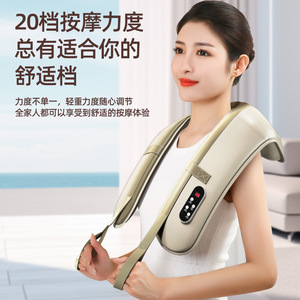 Custom Made Neck Shoulder Massager With Heat And Timer USB Rechargeable For Home Use - Product Image 4